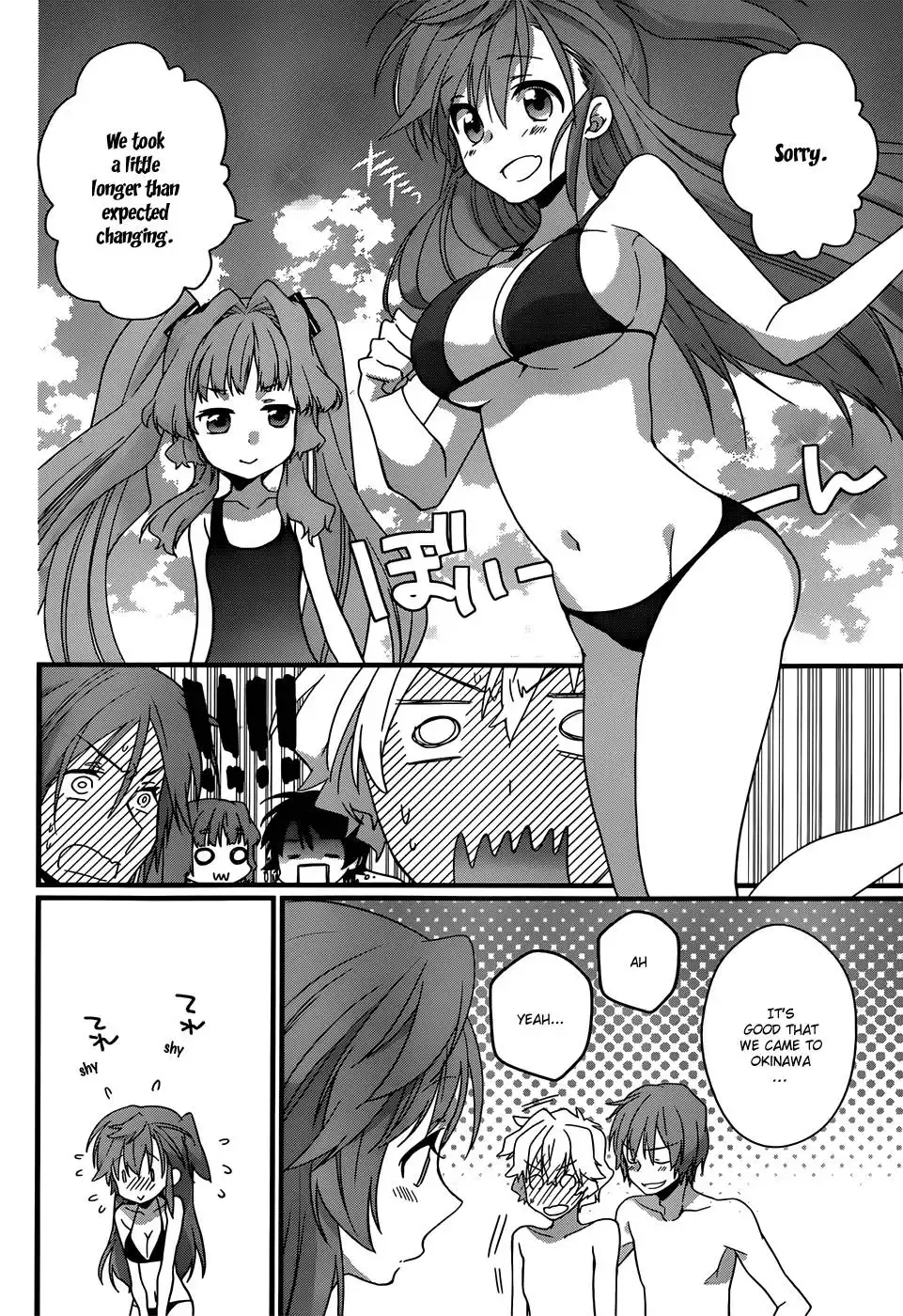 Ano Natsu de Matteru Chapter 7 7